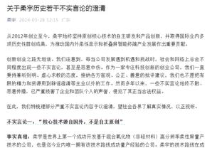 殳海：哈利伯顿通过试炼 步行者证明不到120分的比赛自己也能取胜